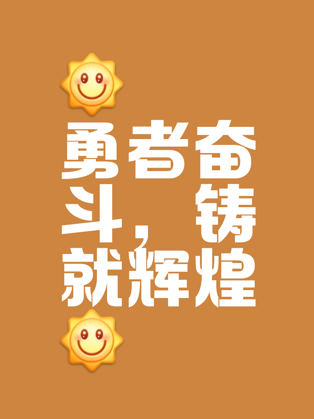 pg电子官网-选手顽强拼搏，不懈追求胜利
