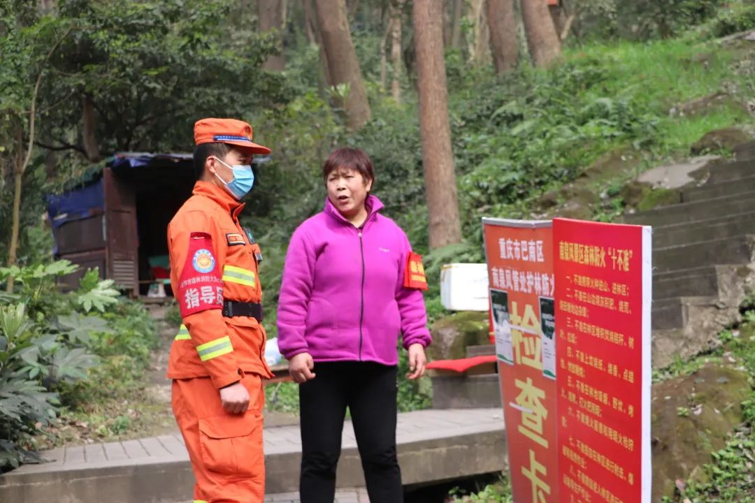 重庆战京城，全队备战积极备战取胜的简单介绍