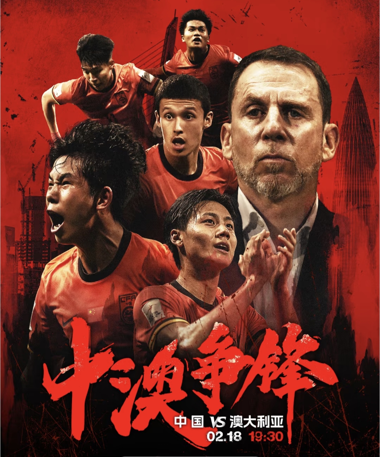 西亚豪强欲战中亚球队，亚洲足球风云再起的简单介绍