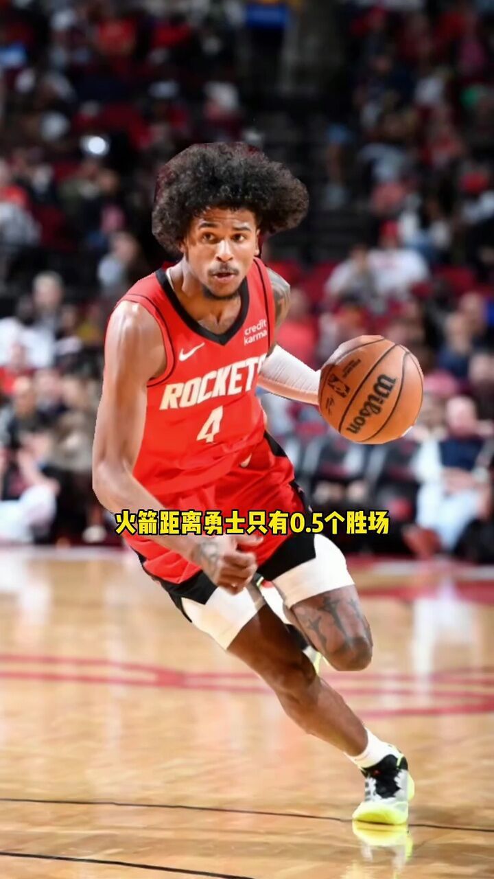 火箭胜开拓者，取得四连胜