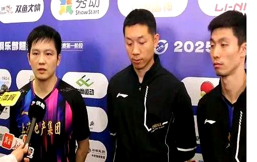 pg电子游戏-韩国队翻盘德国队，许昕高光表现