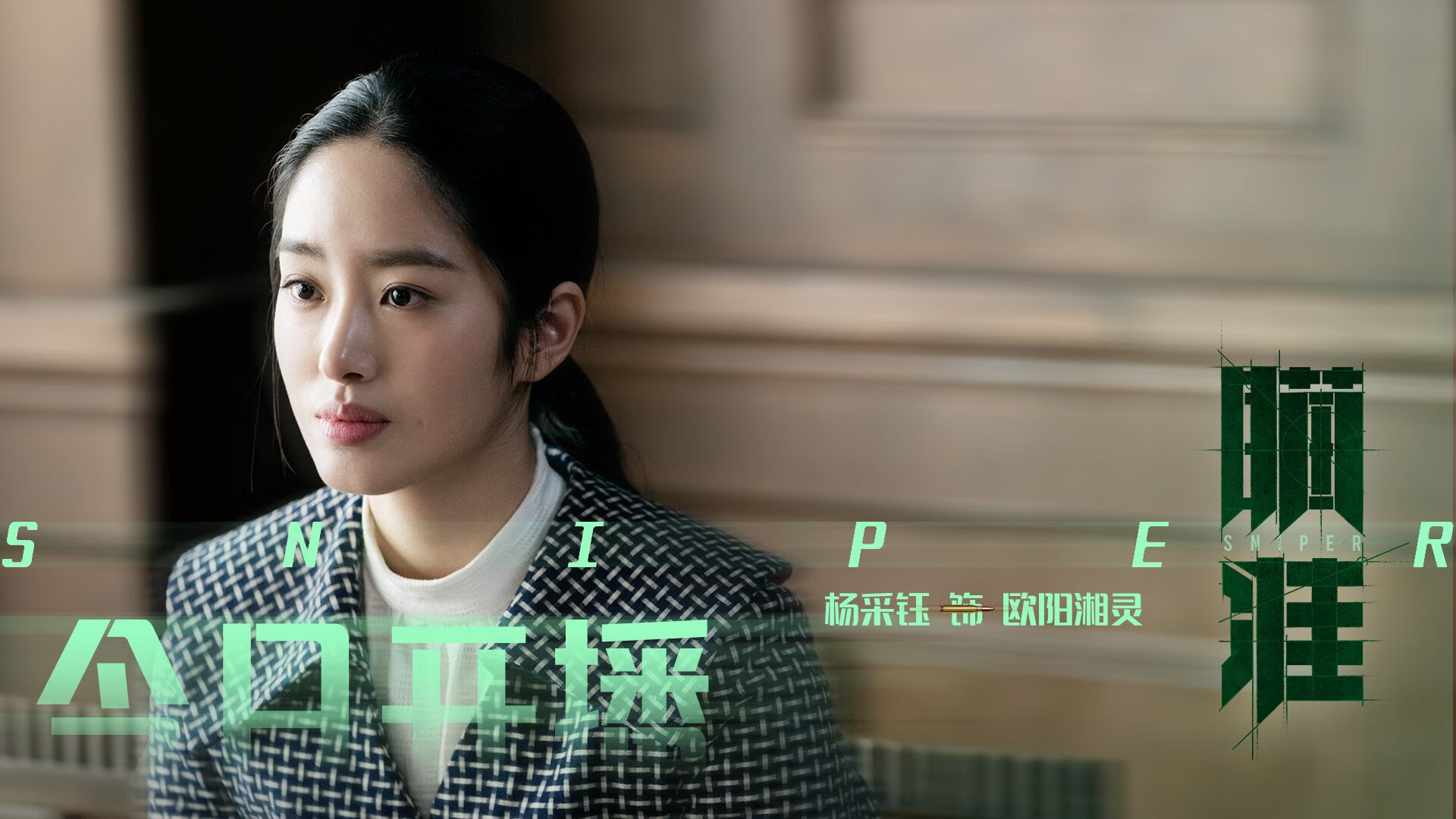 pg电子官网-久保建英关键一击，秘鲁力克几内亚