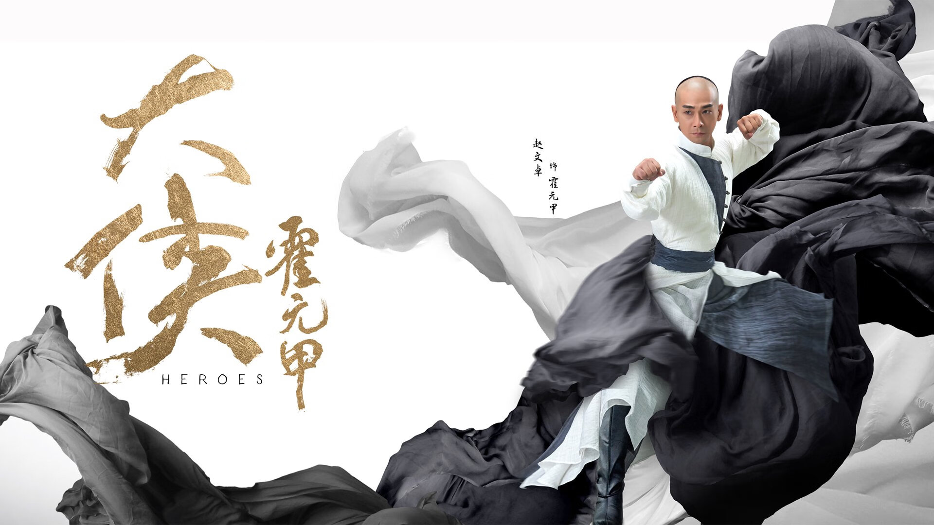 跨洋逆袭！北京队奇袭速胜凯尔特人，武神天降东决接管关键战