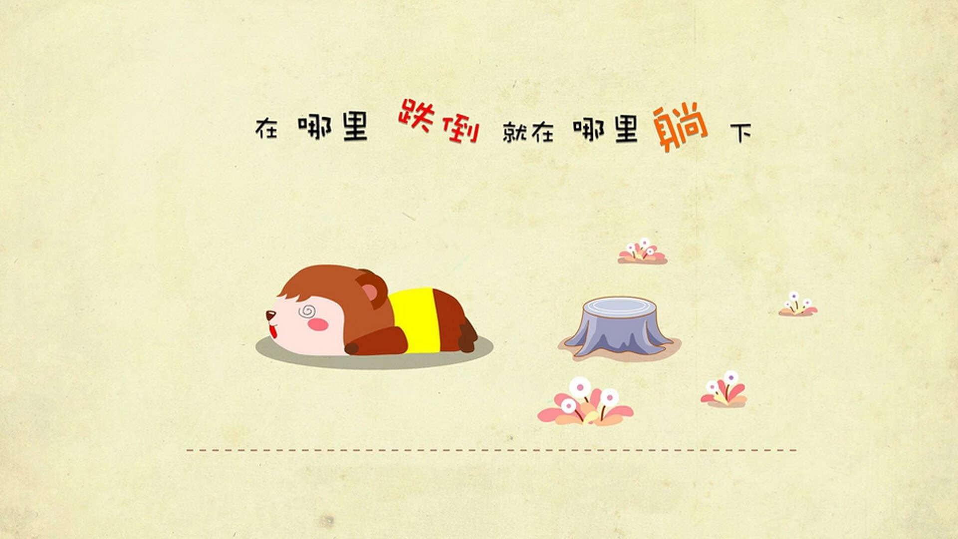 铁血洪流!基米希半场神迹难敌,洪都拉斯末节之王撕裂曼联梦剧场