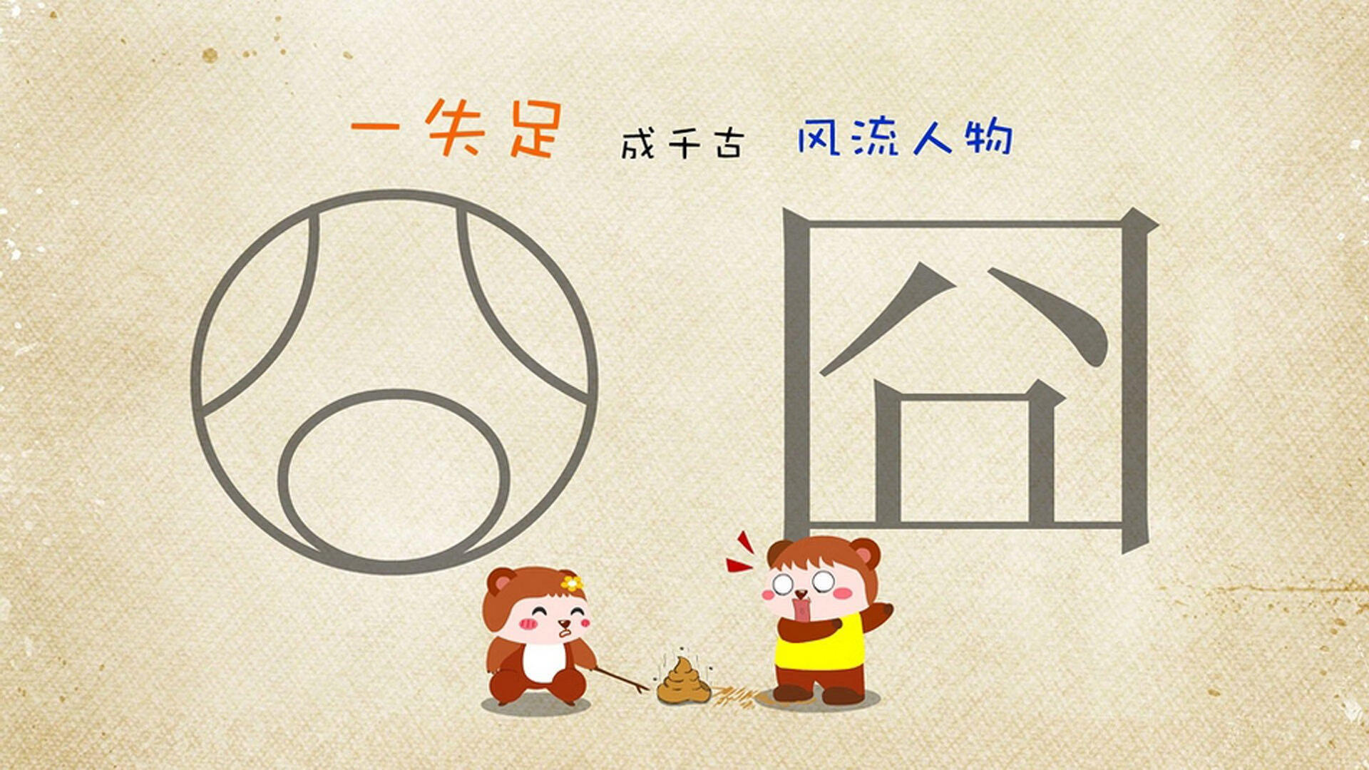 血性与逆袭,奥斯梅恩主宰C组焦点战,加纳全面碾压捷克实现惊天大逆转