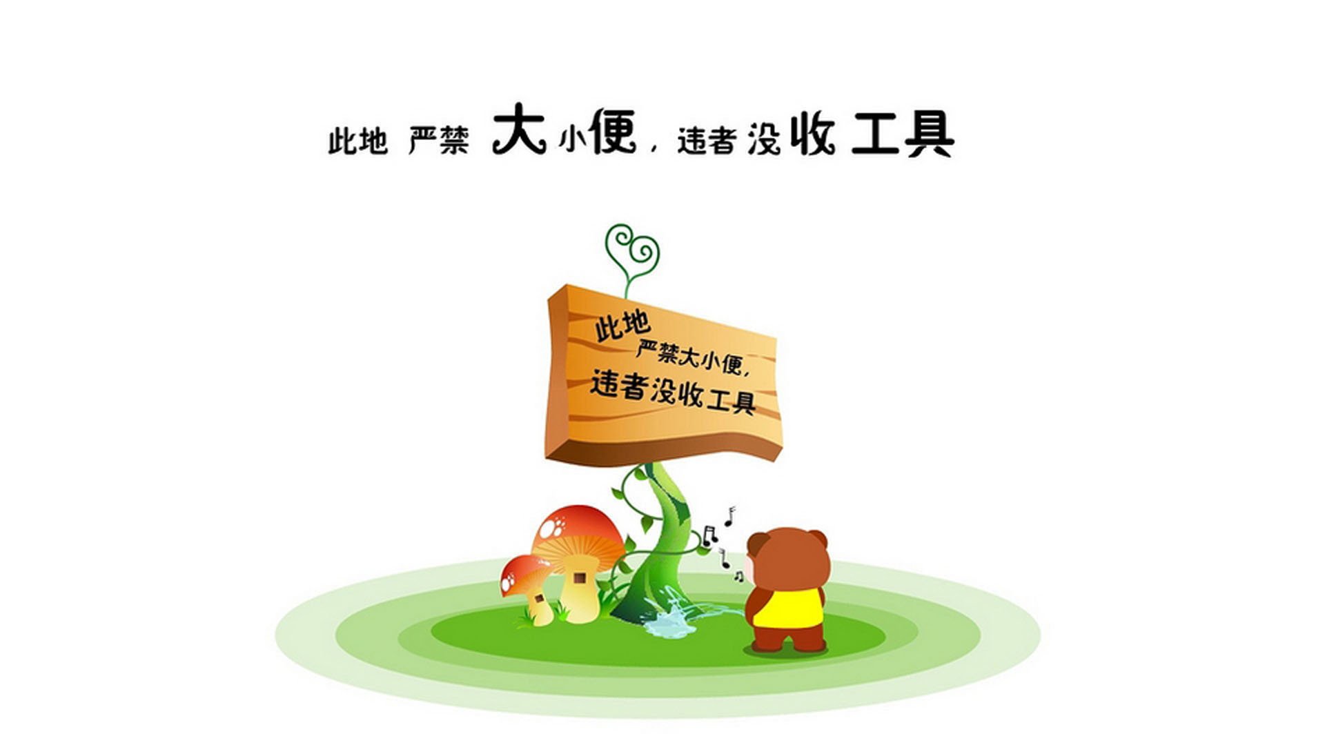 -绝杀逆转！2026世界杯揭幕战英格兰2-1匈牙利，萨内闪耀全场